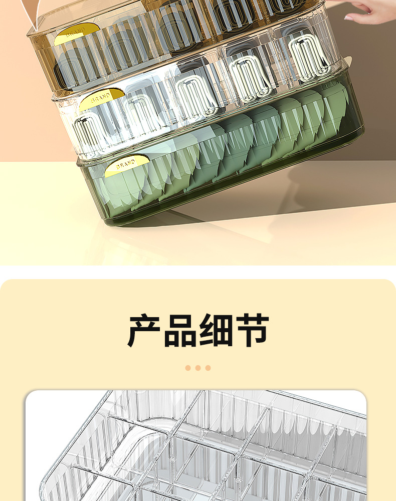 Light luxury home wardrobe underwear storage and organization box, drawer-type stackable storage box, compartments for socks and underwear storage box pic 9