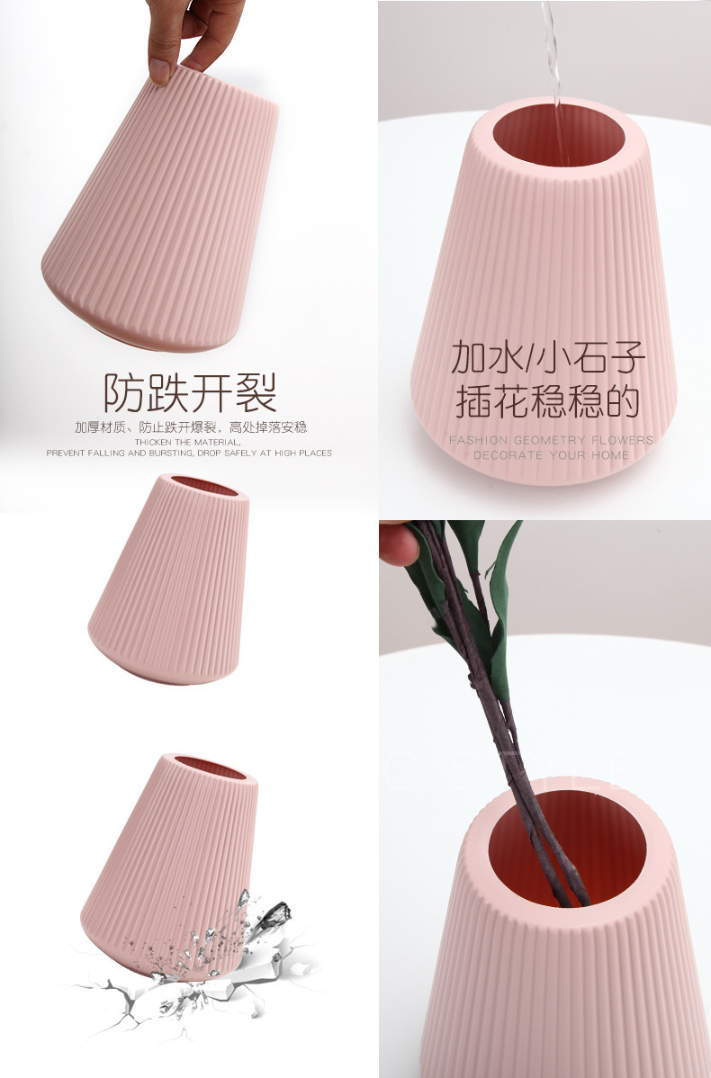 北欧风塑料花瓶创意干湿花插花容器现代简约家居仿陶瓷装饰品摆件详情13