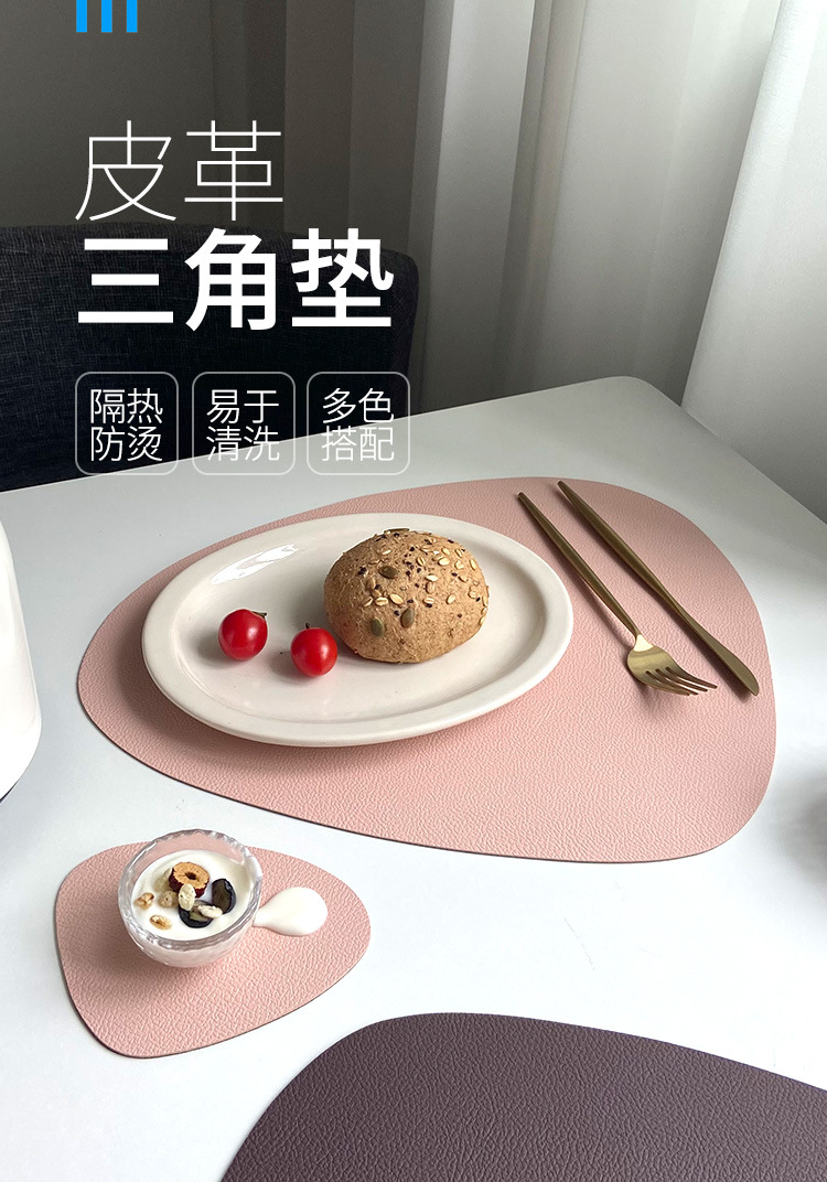 European-style leather placemats, InS-style waterproof, oil-proof and heat-insulating table MATS, triangular steak pu placemats, bowl and cup MATS pic 15