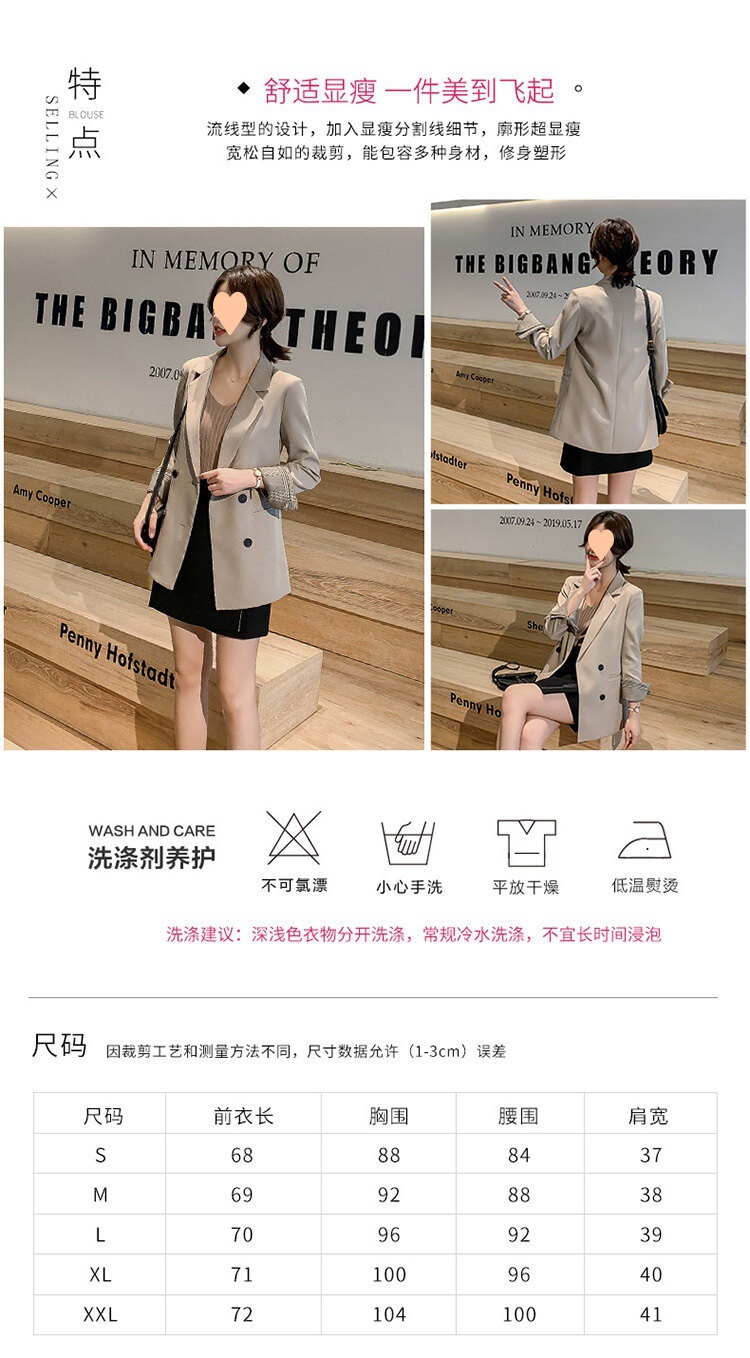 2022年秋小西装外套女韩版英伦风网红显瘦西服套装女士气详情4