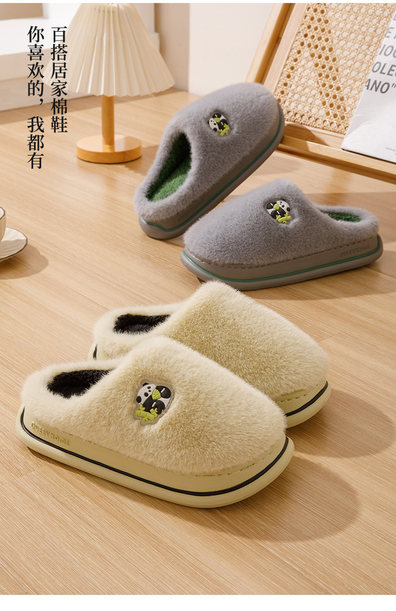 2024新款棉拖鞋女冬季室内家居防滑保暖毛绒情侣家用棉拖鞋男款冬详情3