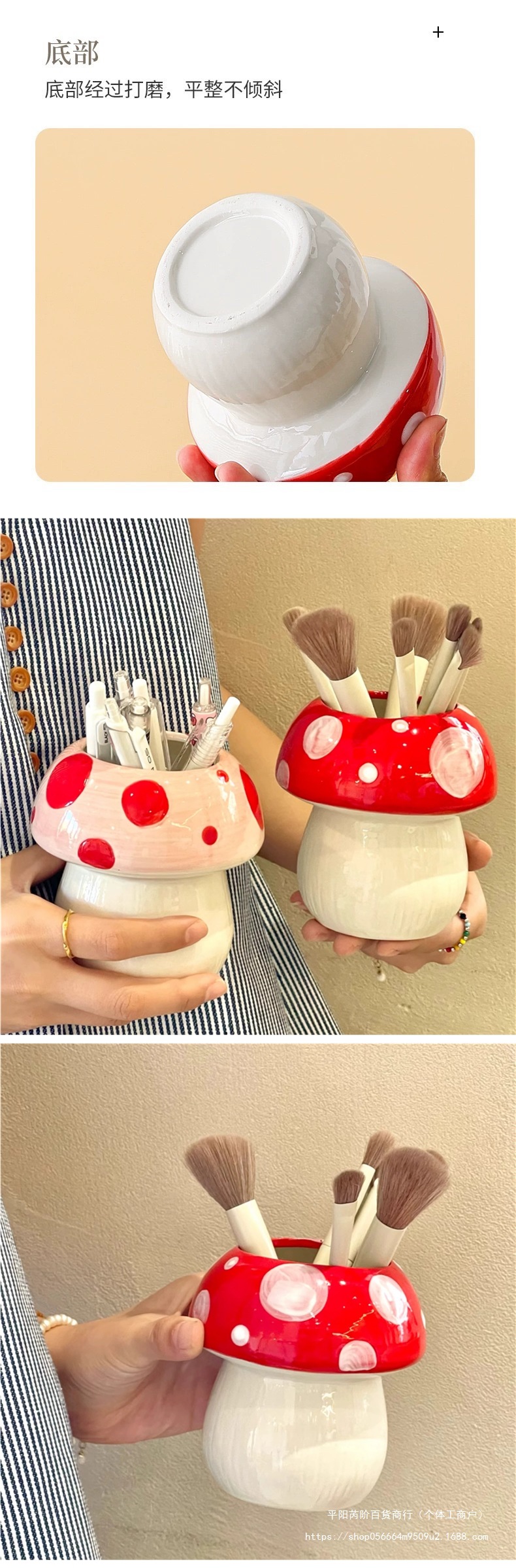 创意蘑菇笔筒办公室桌面大容量文具置物架儿童学生男孩女孩收纳盒详情2