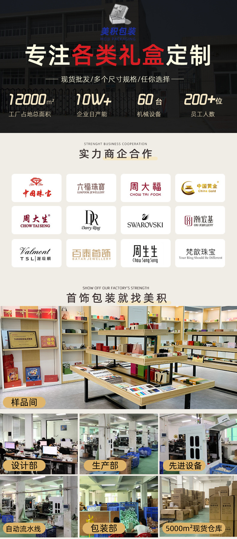 In-stock, direct shipment, hand-rubbed jewelry packaging box, light luxury and high-end top and bottom cover ring box, accessory storage drawer box pic 1