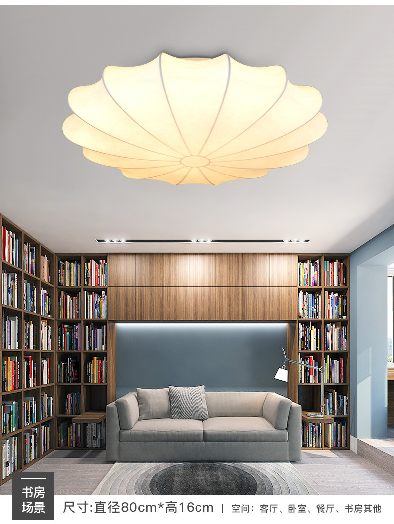 Japanese-style imitation silk ceiling lamps, Nordic living room lighting fixtures, modern and simple bedroom lamps, personalized and artistic round ceiling lamps pic 20