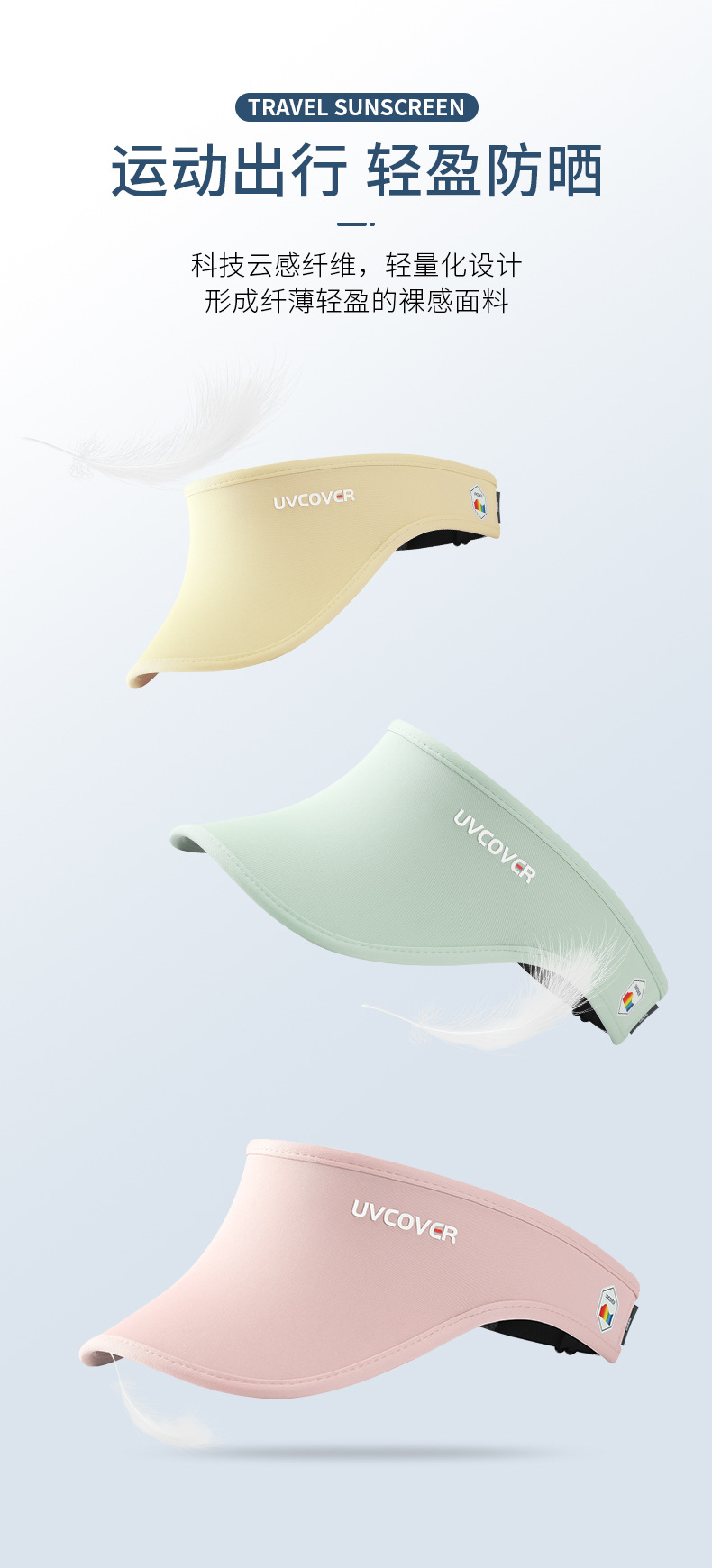 UPF50+空顶防晒帽女夏季防紫外线户外运动遮脸遮阳大帽檐太阳帽子详情5