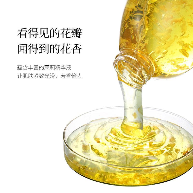 蜜斯莉香氛花瓣沐浴露美女男香持体久孕妇可用氨基酸白沐浴乳正品详情10