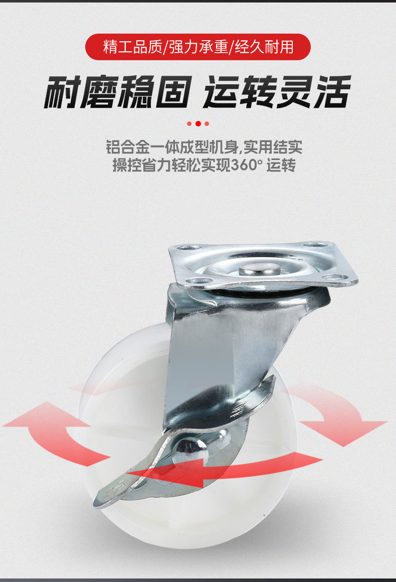 白色轮_12.jpg
