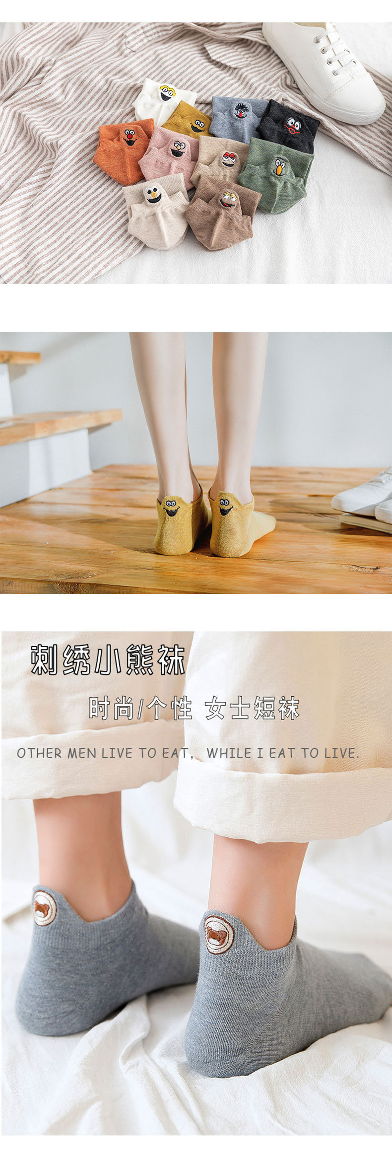 春夏ins潮流日韩后跟刺绣袜子芝麻街船袜搞怪潮流女短袜诸暨袜业详情1