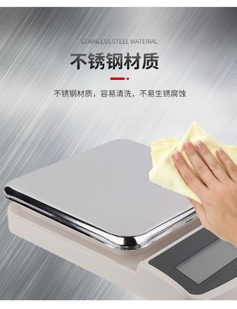 Cross-border high-precision food baking electronic scale, 1g stainless steel plate, household kitchen electronic scale, small platform scale pic 4