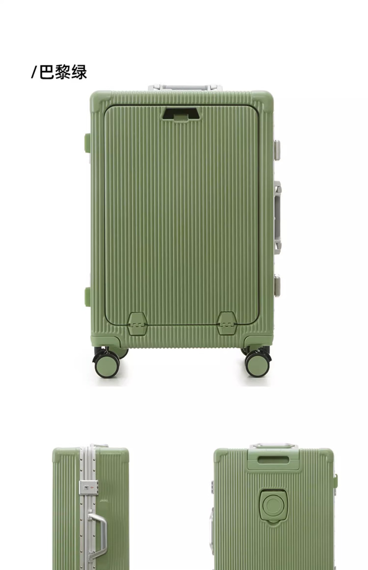 多功能行李箱铝框前置开口开盖拉杆箱旅行箱密码箱20寸登机箱批发详情25