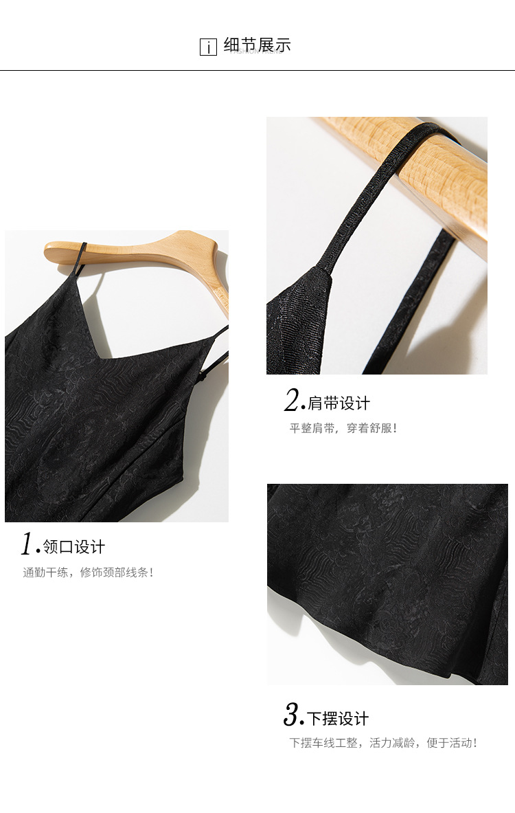 2025春夏新中式提花吊带裙山海龙纹花型时尚设计感v领垂感连衣裙详情7