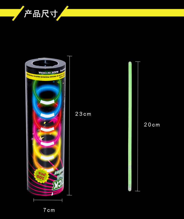 抖音同款一次性七彩荧光棒演唱会酒吧跳舞搞怪气氛发光闪光道具详情37