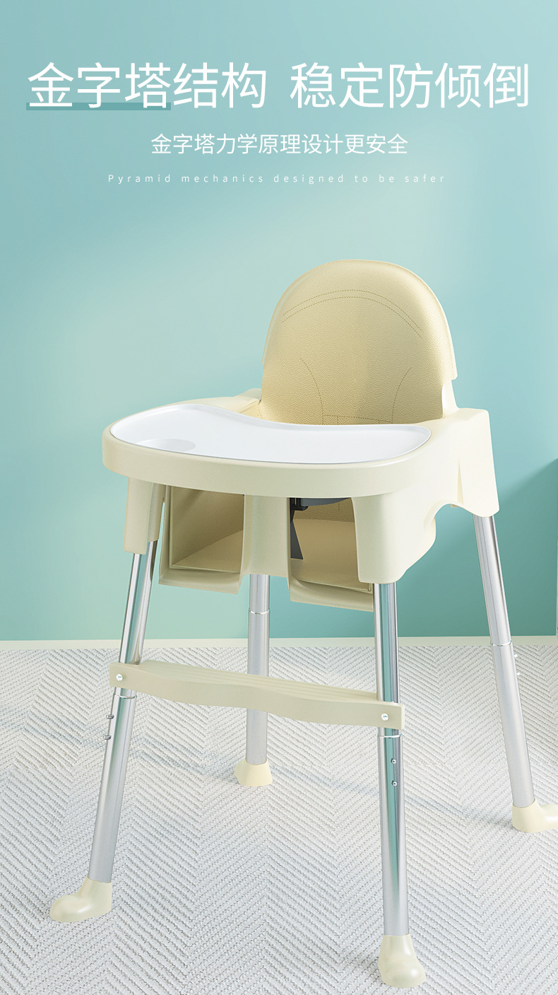 婴儿宝宝商用儿童餐椅酒店餐厅叠加餐桌椅家用饭店椅bb凳可吃饭详情7