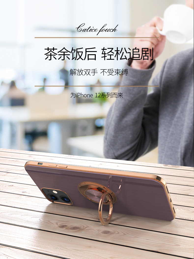 适用苹果iphone12手机壳13promax14/7P/xs电镀指环保护套车载磁吸详情45