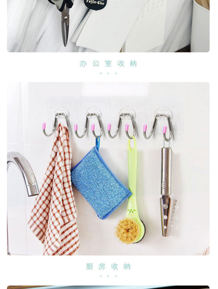 不锈钢挂钩贴强力粘钩墙面上多功能衣架挂钩学生宿舍门后厨房粘钩详情13