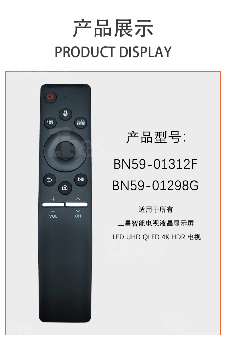 The Zibis smart voice remote control BN59-01312F/01298G is suitable for Samsung LCD TVS pic 5