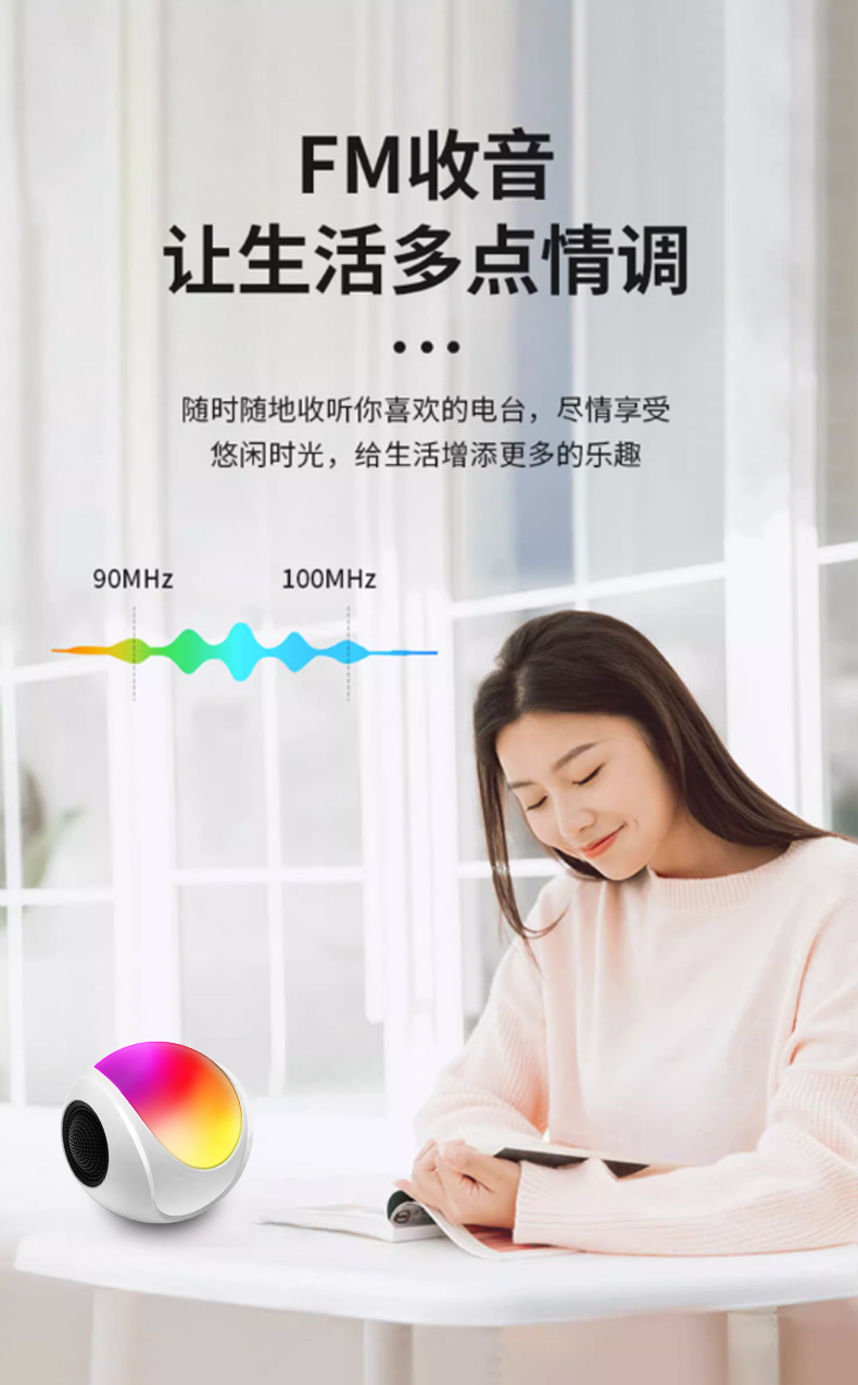 创意礼品音响迷你桌面七彩炫彩串联户外新款插卡蓝牙音箱厂家直销详情10