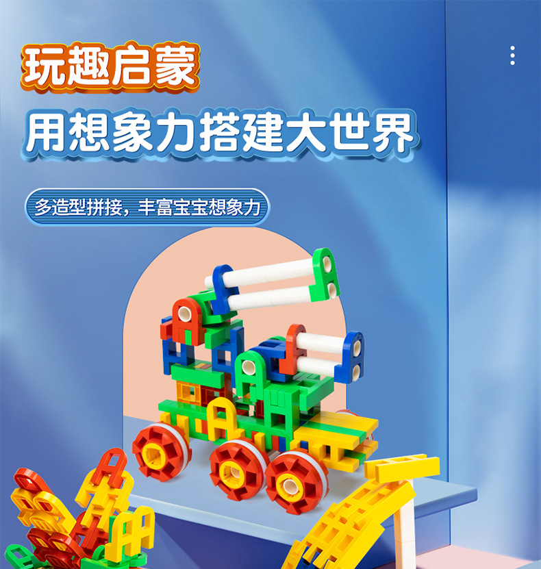 Cross-border foreign trade hot sales: large-sized racing car building blocks for children, DIY educational building blocks, wholesale plastic building blocks from Hualong Toys pic 1