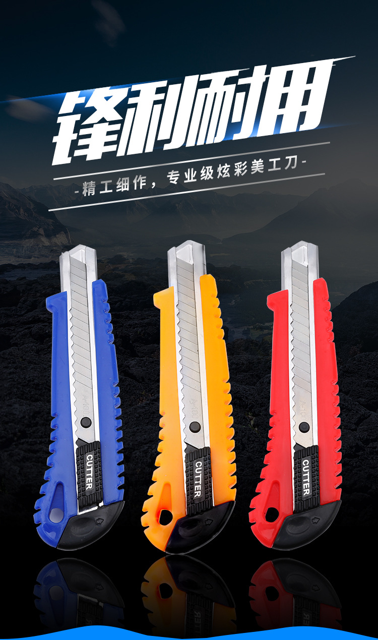 宝吉厂家大号墙纸裁纸刀 18mm加厚锋利家装工具刀 办公文具美工刀详情1