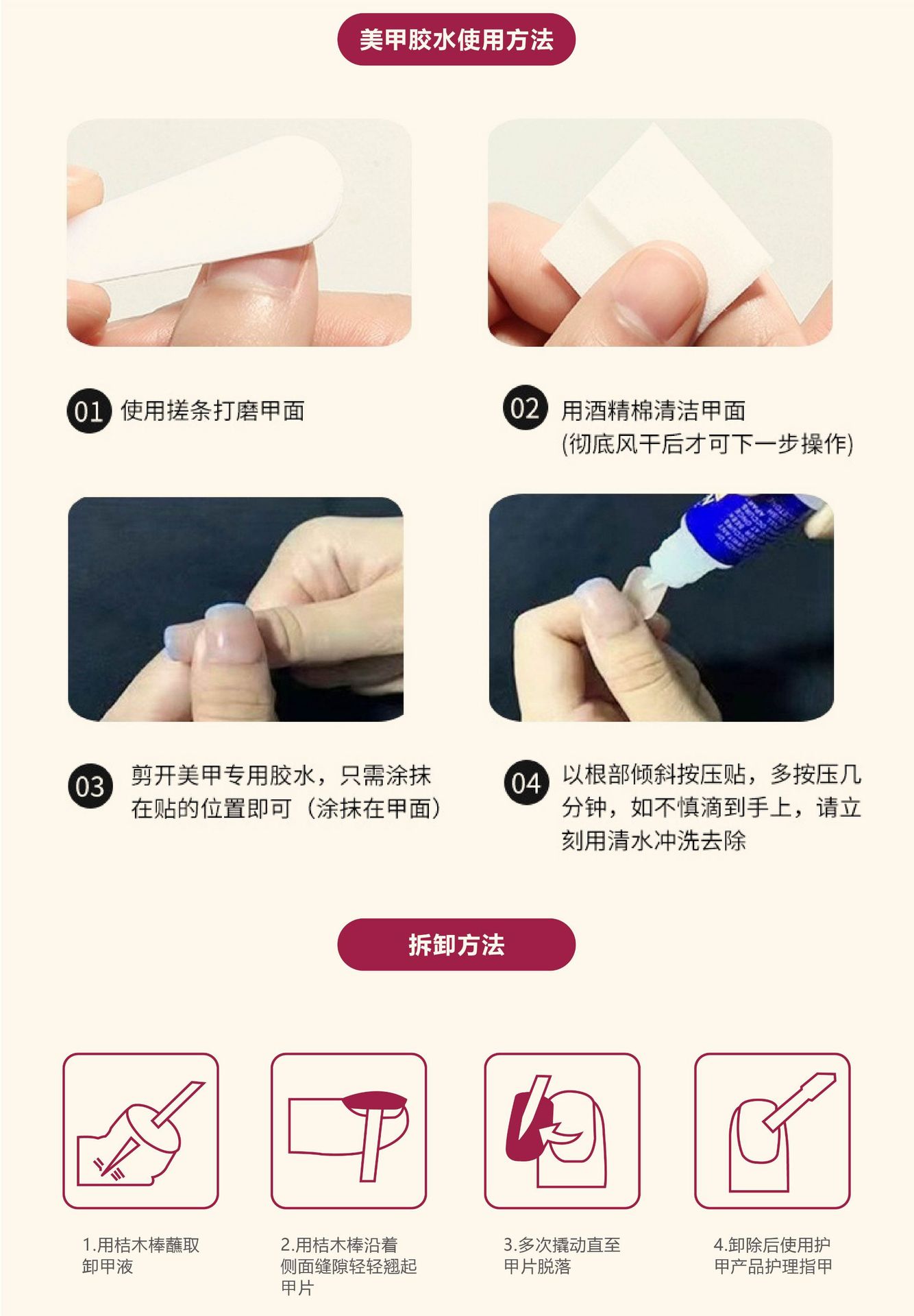 【70】2023春款限定手绘爱心奶油白甜美手工光疗甲可拆卸轻奢风详情18