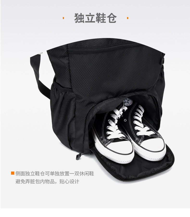 束口收纳袋大容量运动抽绳多功能篮球包干湿分离游泳包旅游双肩包详情7