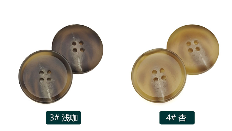 现货批发树脂纽扣西装衣服大衣扣咖色花纹扣子仿牛角扣裤扣白花扣详情9
