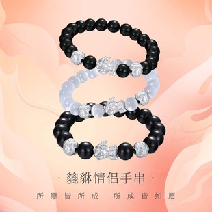 星城环保铜渐变玛瑙串珠手串手链女百搭高级感新中式小众饰品新品详情25