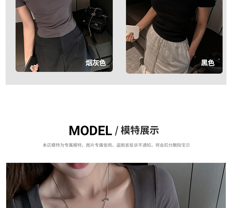 夏季纯棉方领辣妹正肩短袖t恤女式修身显瘦高级感韩系女装T恤上衣详情14