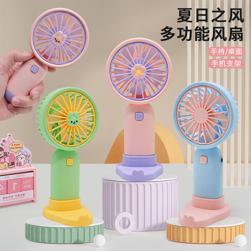 手持卡通可爱迷你小风扇宿舍静音支架底座便携式大风力续航风扇详情2