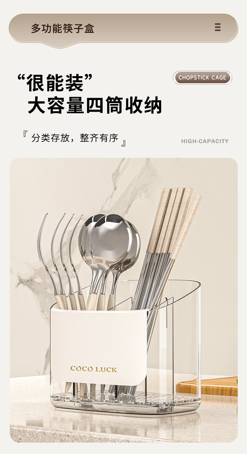 A new multi-functional water-draining chopstick holder storage box and spoon storage box are available in multiple colors for home kitchen tableware pic 7