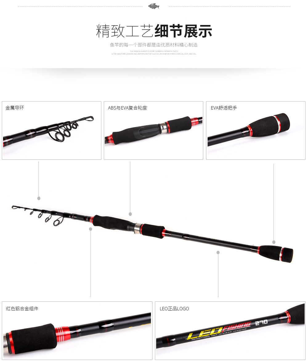 27772 LEO/ Leou [Retractable Lull Rod] Portable short-section retractable sea fishing rod and fishing gear wholesale export pic 15