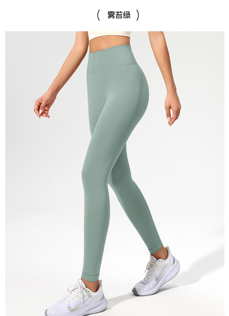 Ruxi European and American fitness pants, no embarrassing lines, nude feel sports tight pants, high-waisted peach lifting buttocks lulu yoga pants for women pic 45