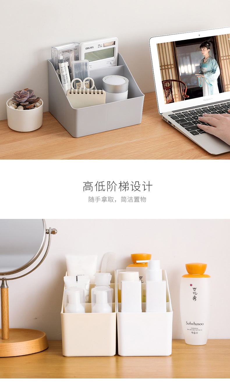 Plastic desktop storage box, a multi-functional storage and storage box for students, campuses and offices pic 7