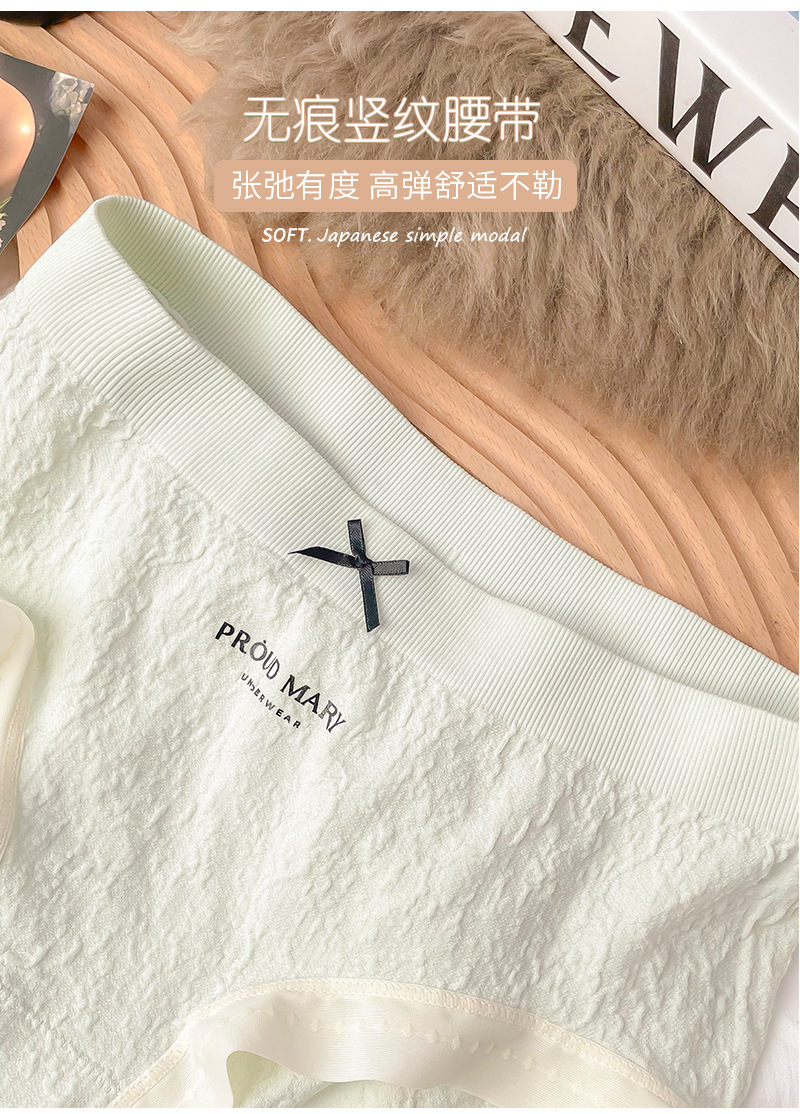 内裤女甜美无痕透气蚕丝抗菌裆纯色学生棉质女生可爱少女新款秋季详情12