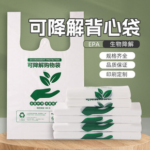 EPA可降解一次性吸管独立包装珍珠奶茶咖啡耐高温粗吸管 尖头吸管详情12