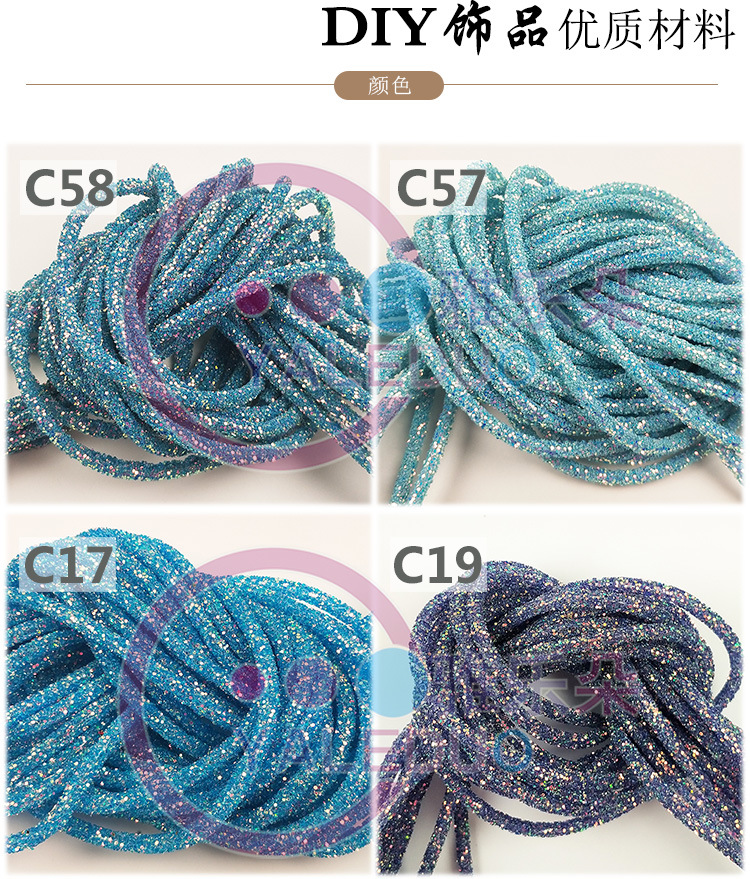 Golden Light 6MM Sequined rope 13-color rainbow slippers hose diy hair accessory materials Hat clothing pendant accessories pic 9