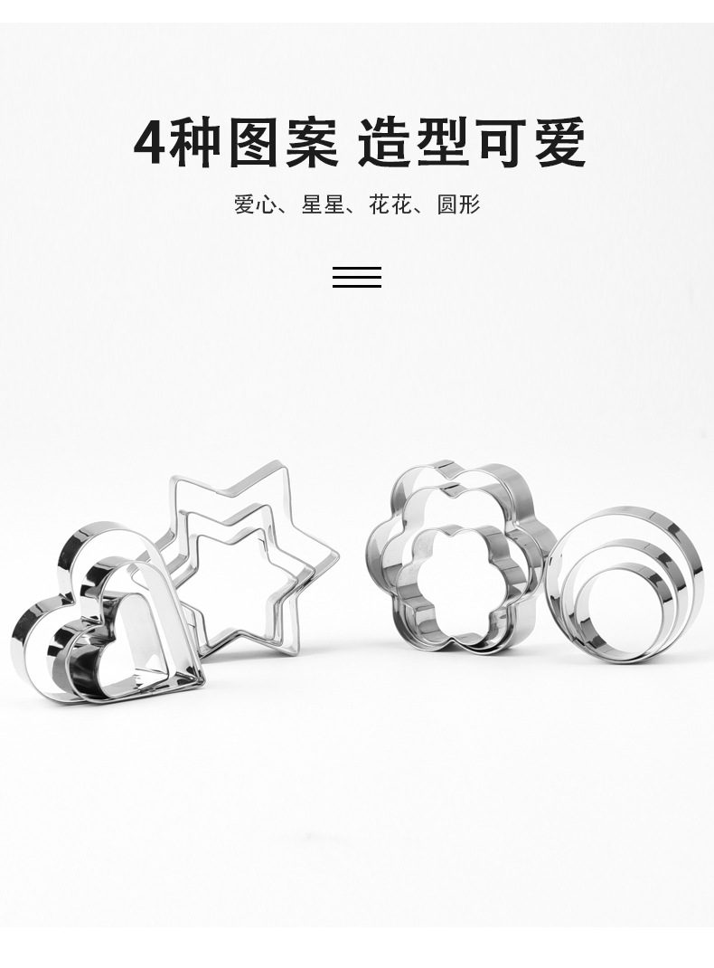 12-piece set of stainless steel cookie molds, heart-shaped star flower-shaped round cake molds, baking mousse rings, and flower cutting tools pic 40