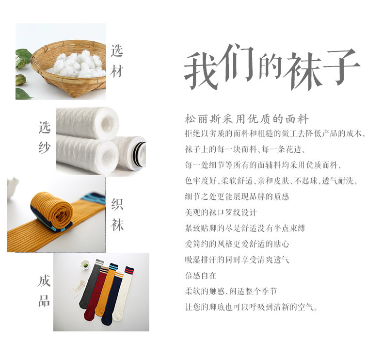 Dui Dui Socks, Japanese-style autumn and winter pure cotton striped mid-calf socks, thin college style high calf socks boots, sock covers, long calf socks pic 28