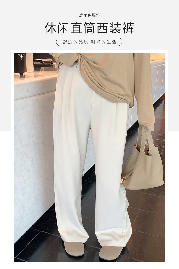 大码女装西装裤女春季垂感高腰显瘦休闲裤宽松阔腿裤百搭直筒裤裤详情6