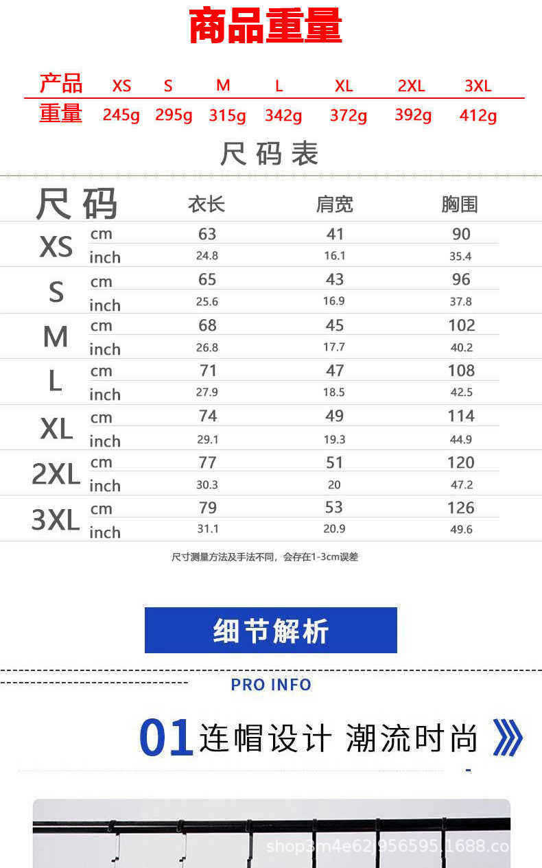 Sons of Anarchy SAMCRO Double Sided Print Setwear Men Wom详情1