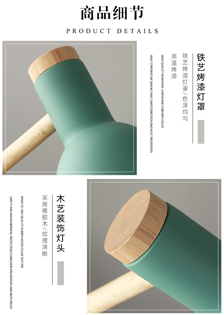 北欧ins小台灯寝室书桌大学生宿舍简约卧室床头灯少女插电式台灯详情17