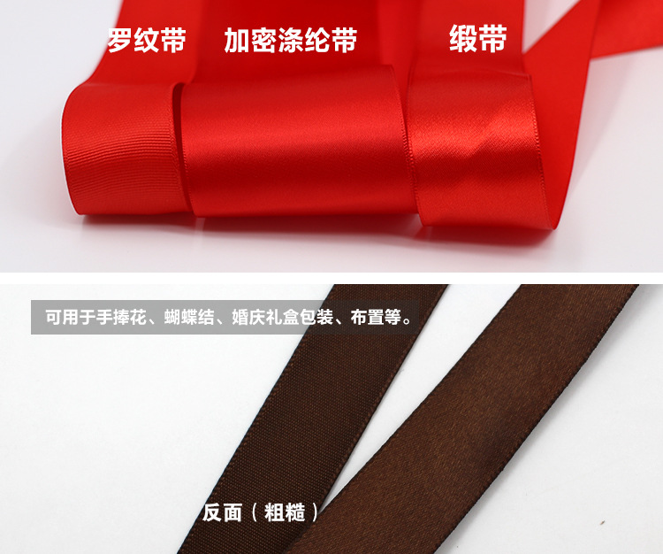 6mm-50mm coffee-colored polyester webbing factory direct sales ribbon ribbons, decorative gifts, cakes, wedding ribbons pic 8