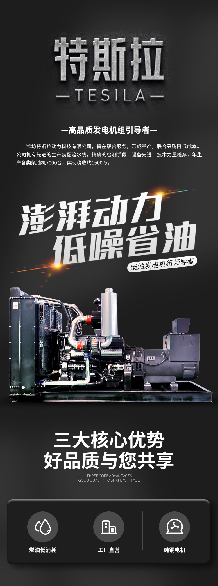 潍柴玉柴康明斯30KW柴油发电机组50/100千瓦发电机组380v三相静音详情1