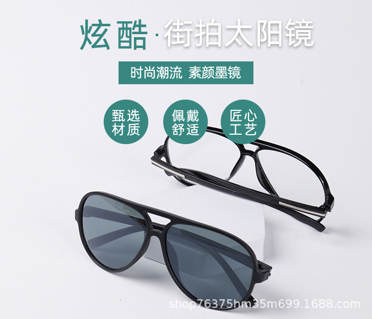 2024新款高清玻璃太阳镜男女通用时尚墨镜不怕划地摊货眼镜批发详情1