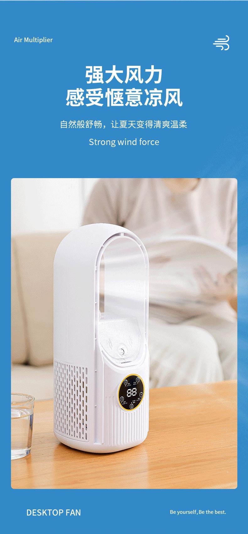 新款桌面USB冷风扇喷雾冷风扇静音水冷七彩喷雾无叶风扇厂家直销详情6