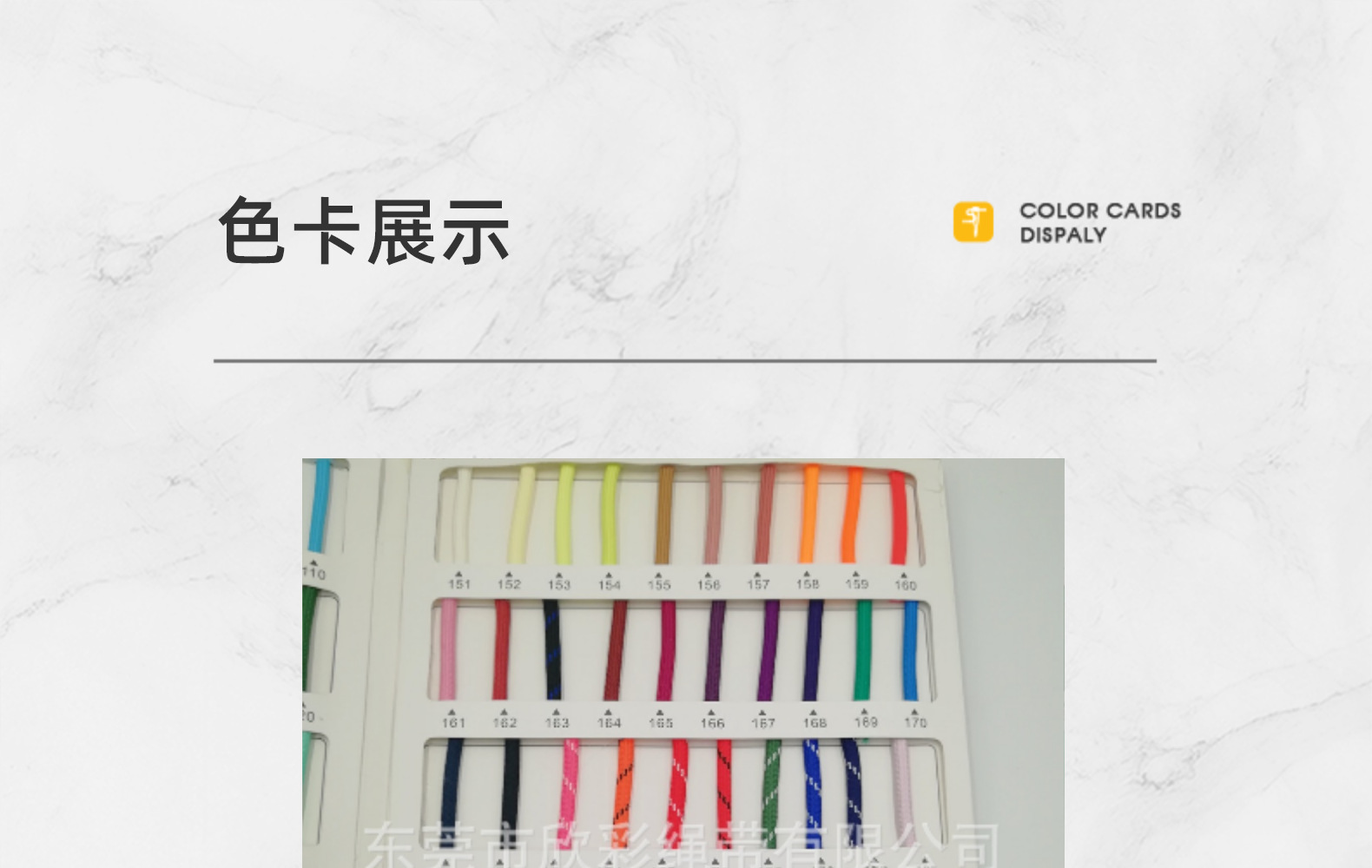 彩绳包芯涤纶圆绳子箱包绳服装裤头绳束口袋绳帽绳32锭绳详情11