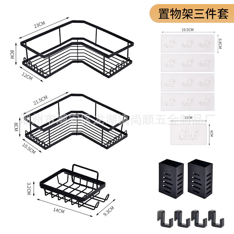 跨境新款浴室三角置物架卫生间免打孔转角置物架淋浴房墙角收纳架详情17