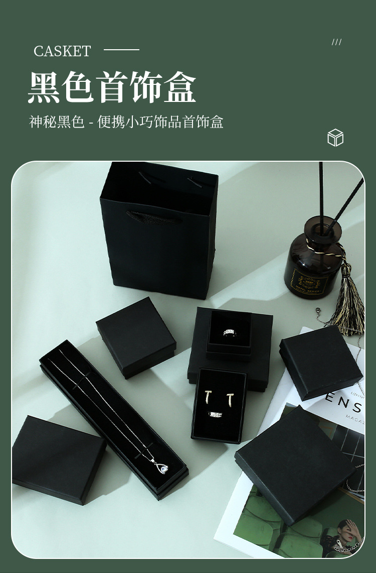 Factory direct sales of jewelry packaging boxes, black kraft paper stud earrings, rings, necklaces, jewelry boxes, gift and jewelry boxes pic 13