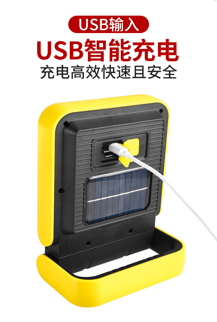 跨境新款COB工作灯USB充电 移动便携式手提灯太阳能应急灯野营灯 pic 7