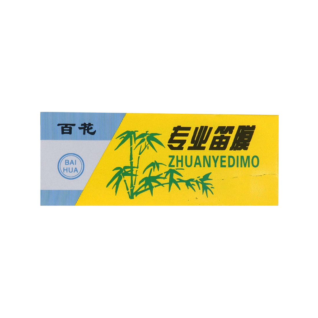 Meibet Professional bamboo flute Instrument beginner beginner with no prior knowledge. Playing the vertical flute in CDEFG key for both adults and children pic 16